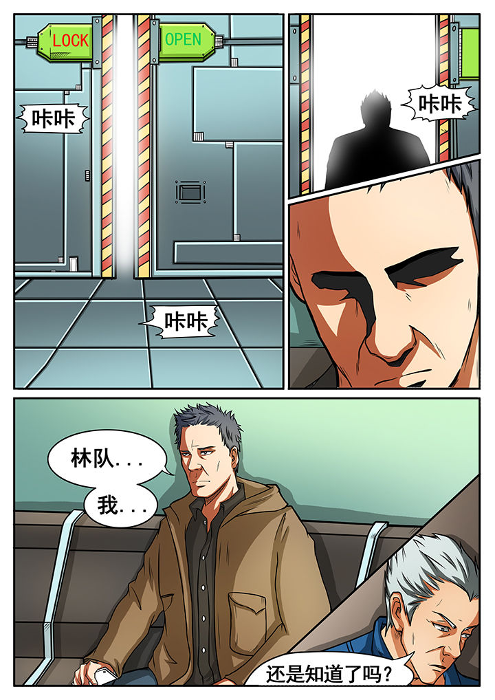 第43章：0