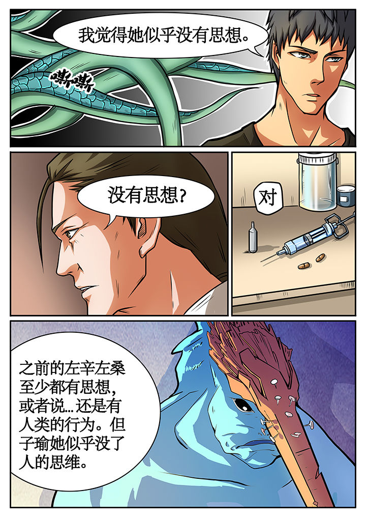 第41章：1