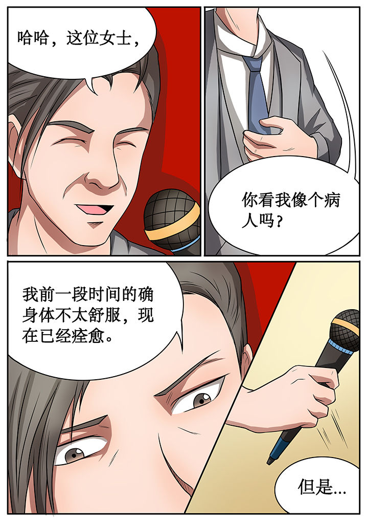 第58章：2
