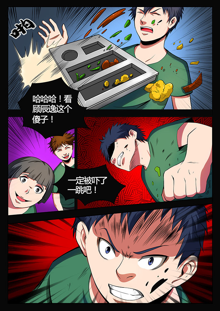 第82章：5