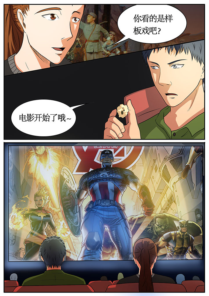 第56章：3