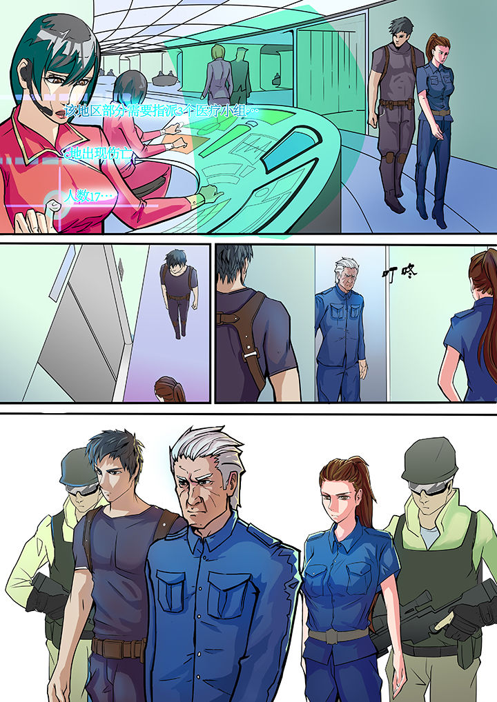 第3章：1