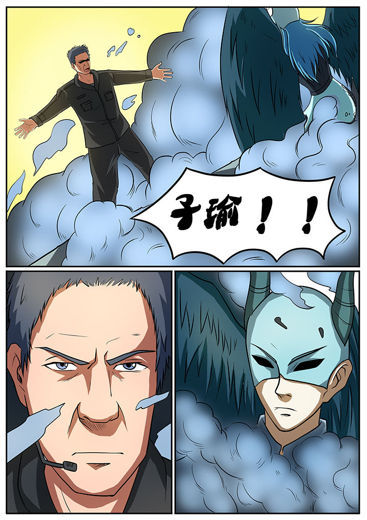 第53章：6