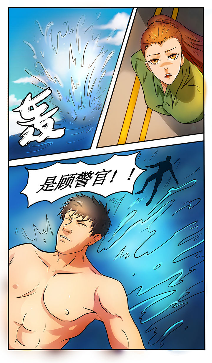 第33章：3