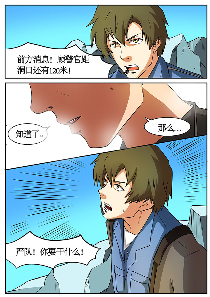 第52章：7
