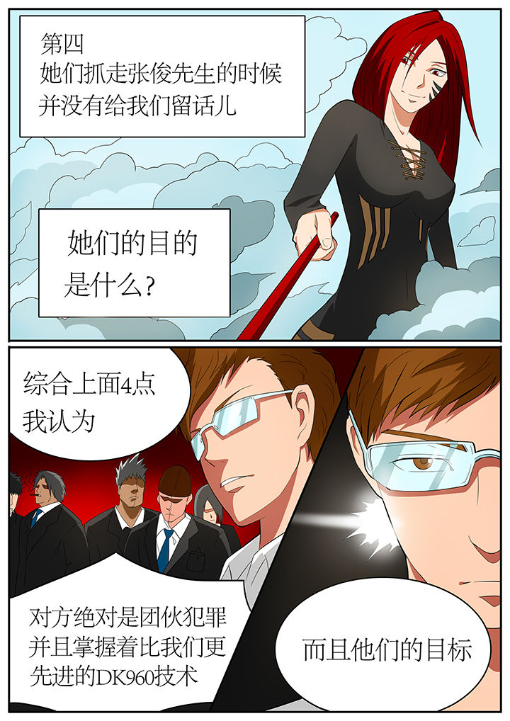第62章：3