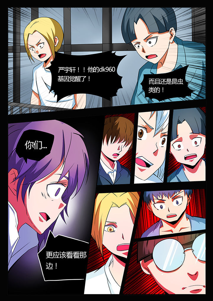 第88章：7