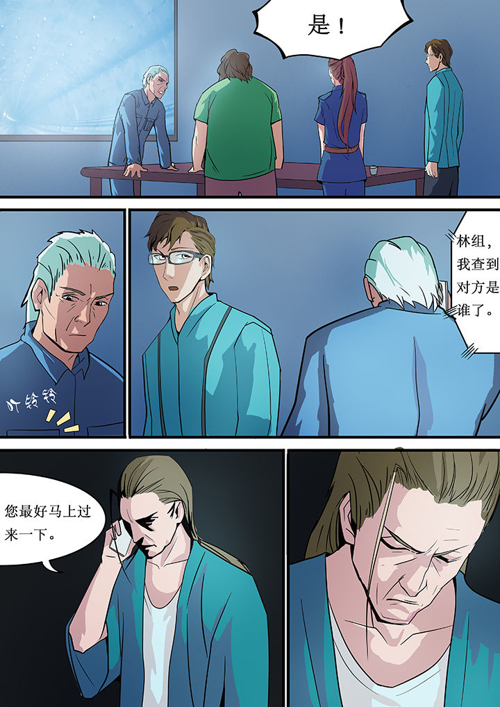 第9章：7