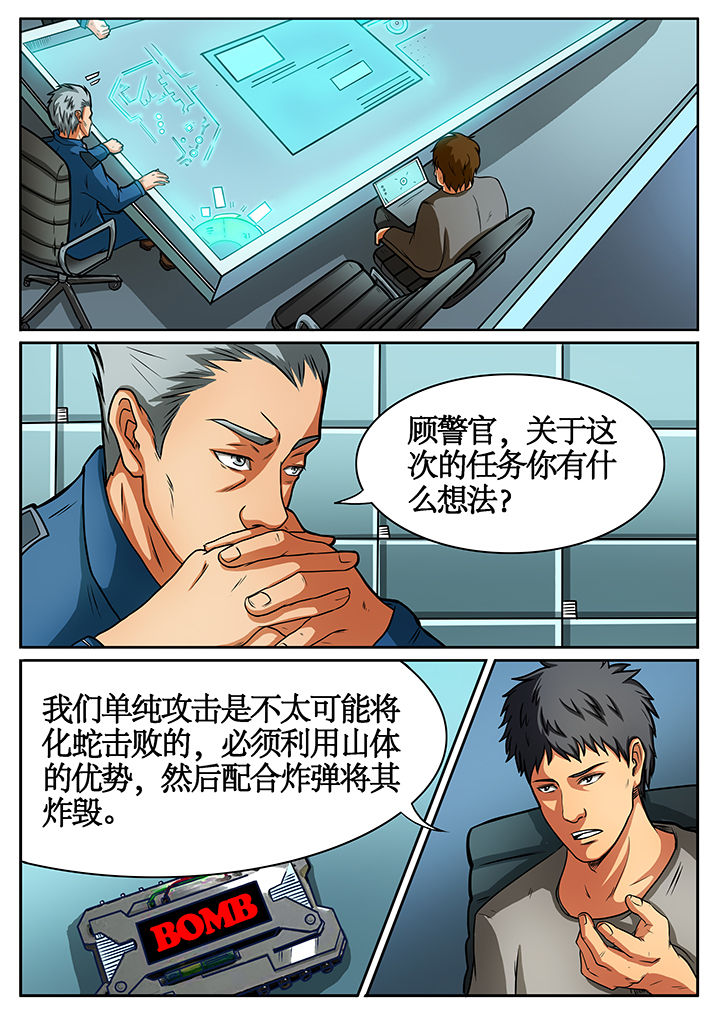 第42章：4