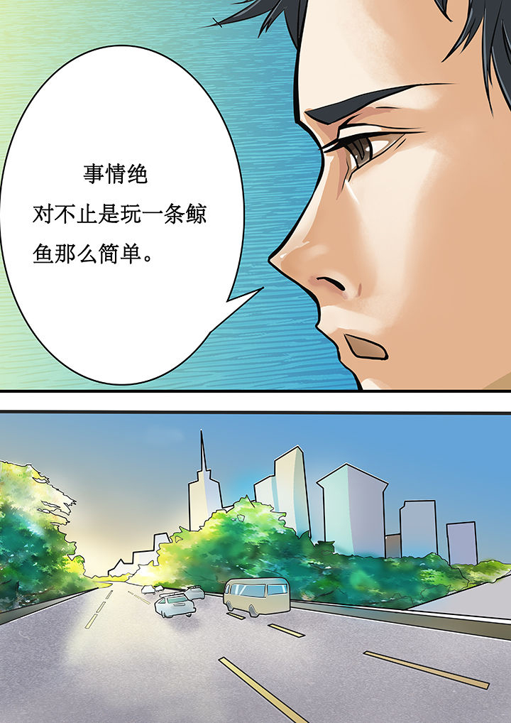 第2章：13
