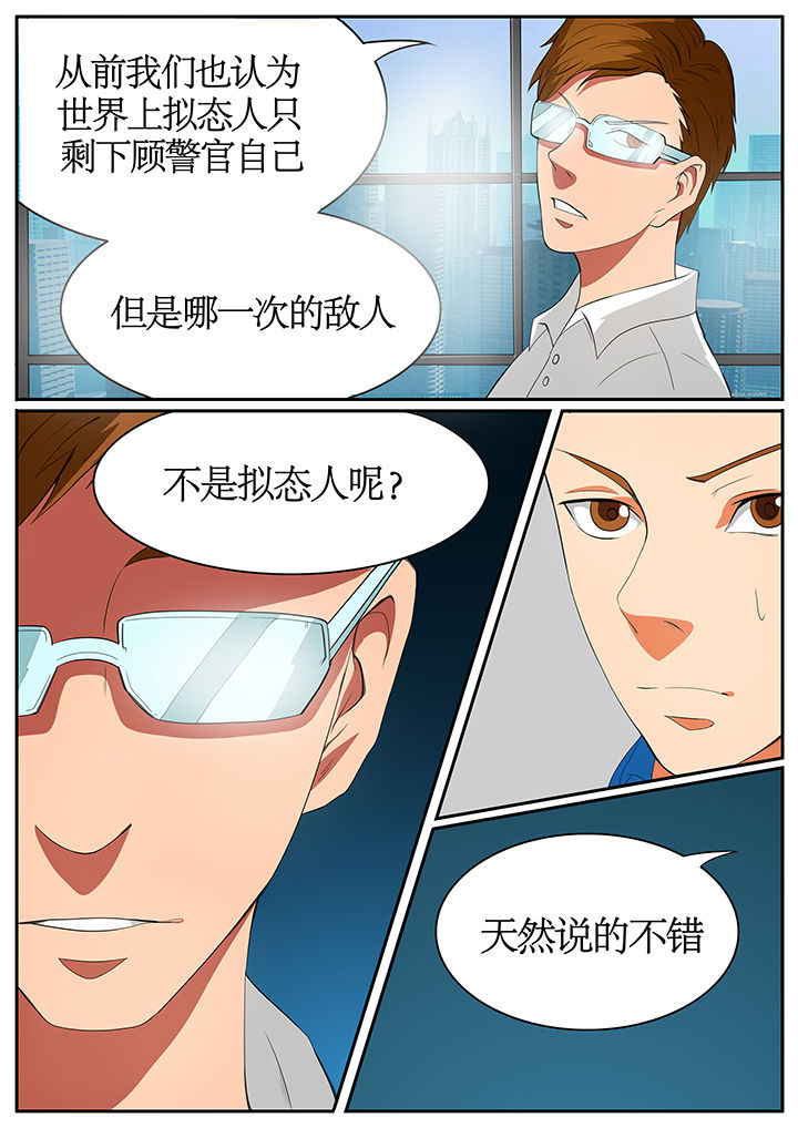 第62章：5