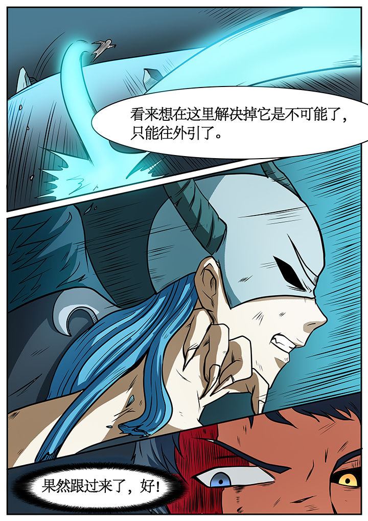 第52章：1