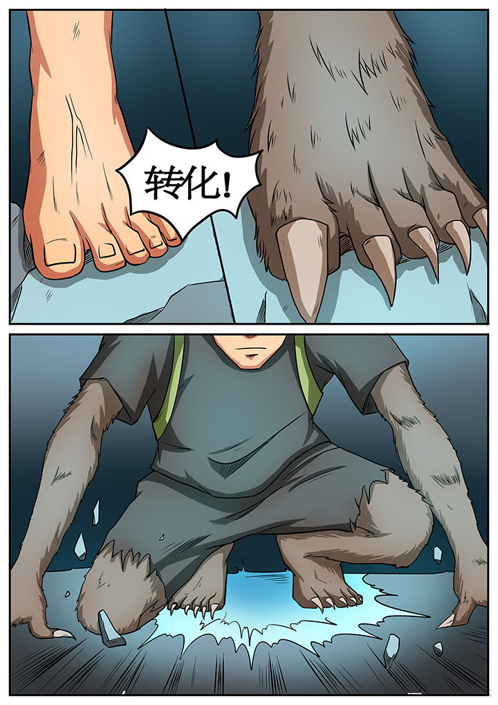 第51章：2
