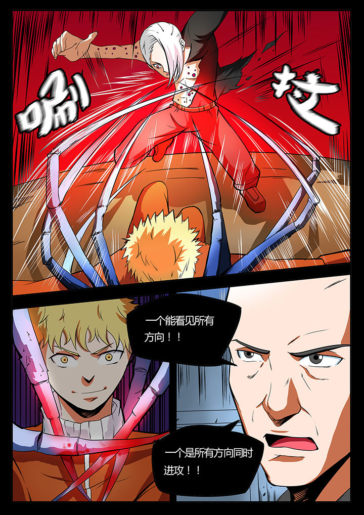 第90章：2