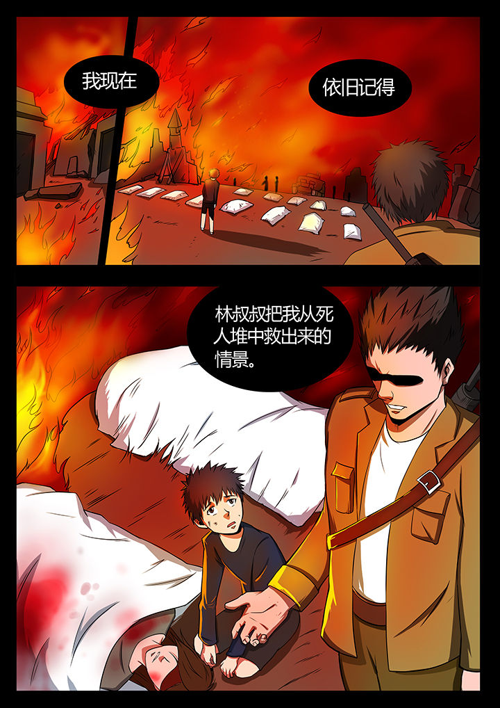 第83章：6