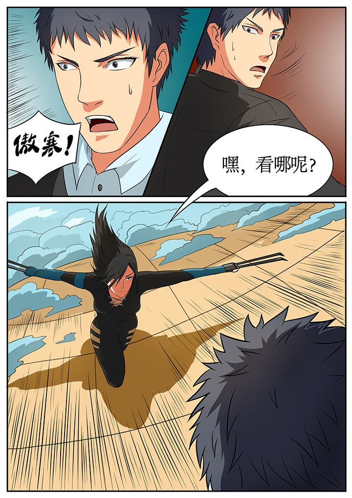 第59章：7