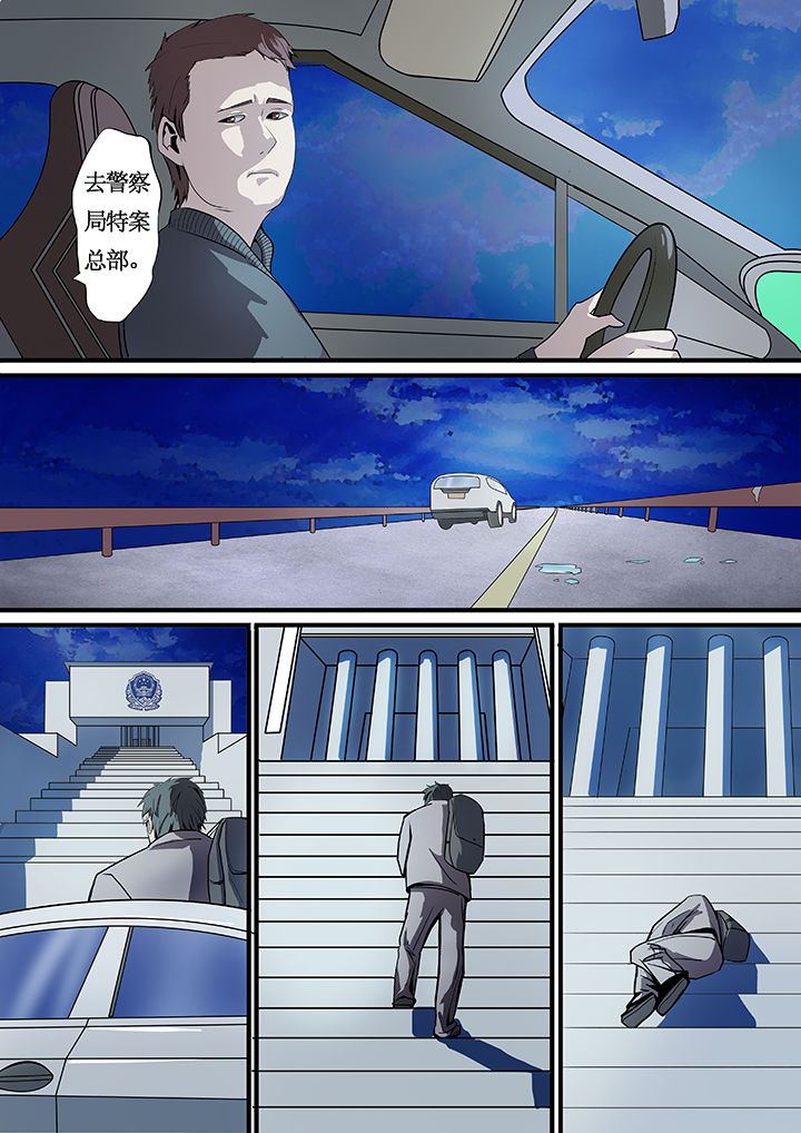 第8章：7