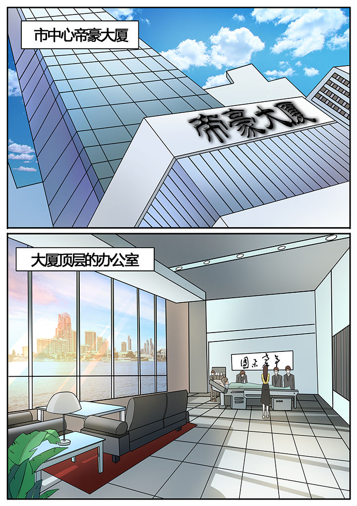 第55章：2