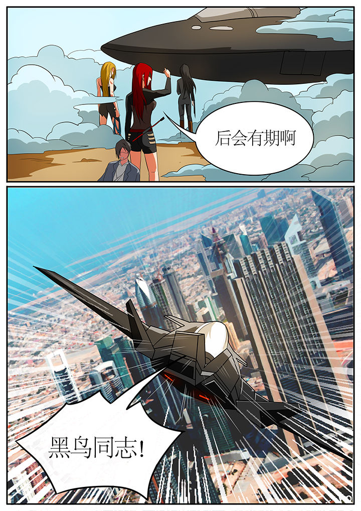 第60章：7