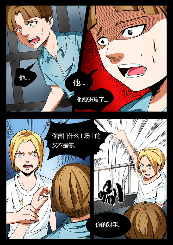第87章：2