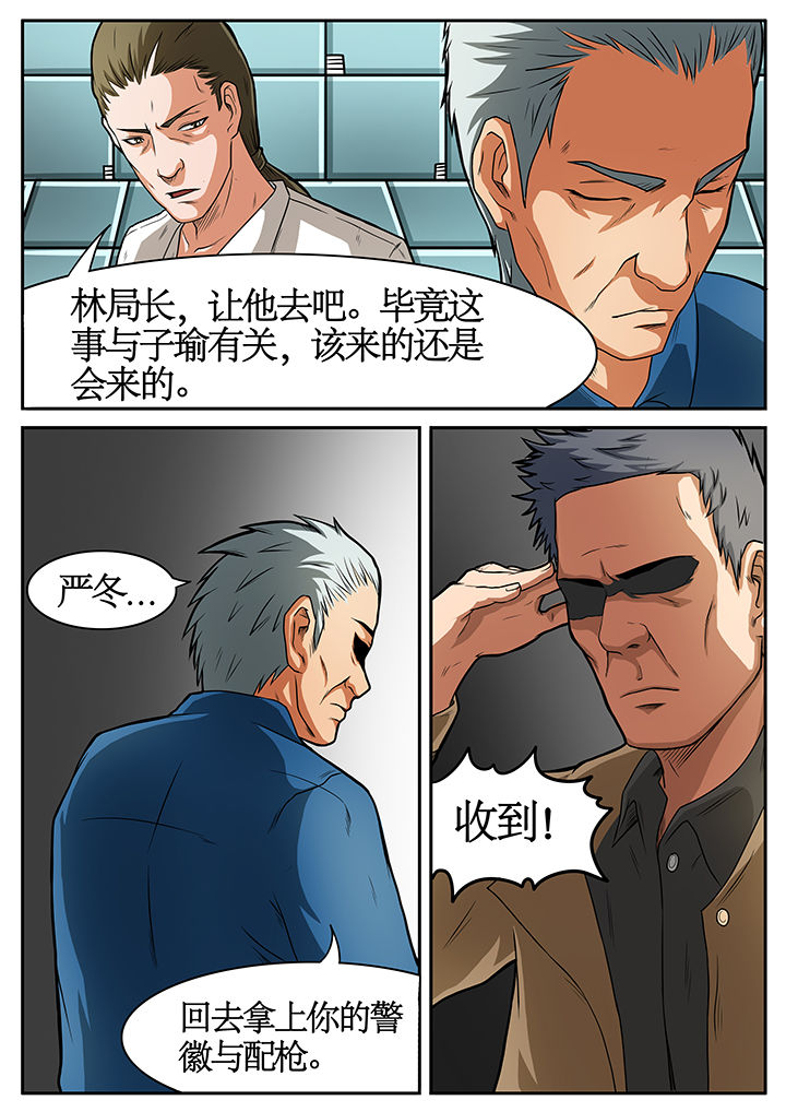 第43章：3