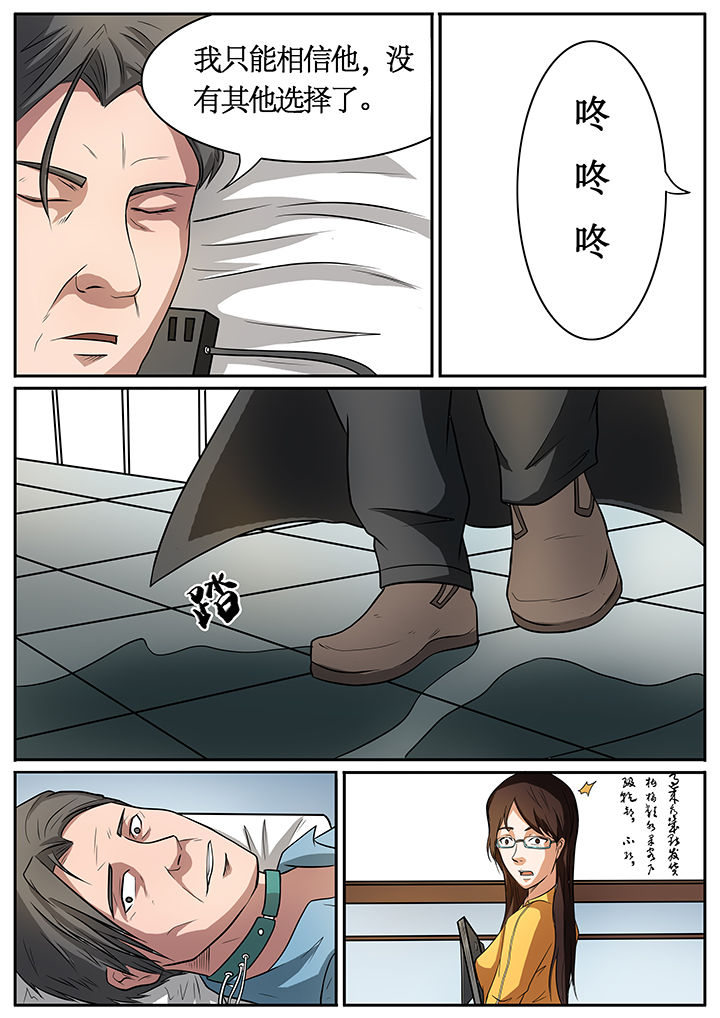 第55章：6