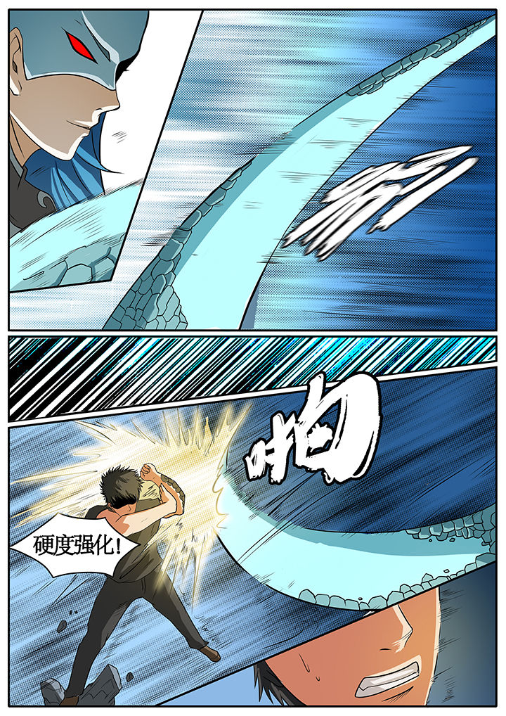 第48章：0