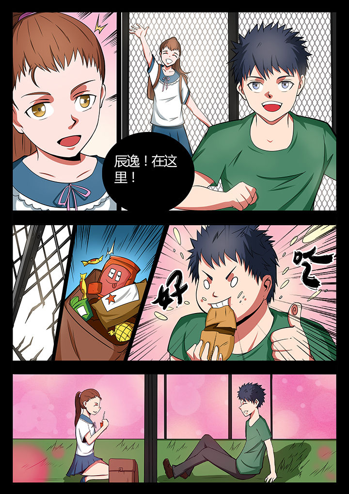 第83章：2