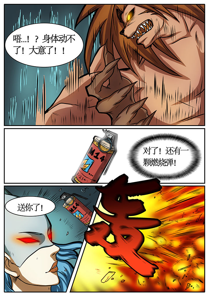 第39章：7