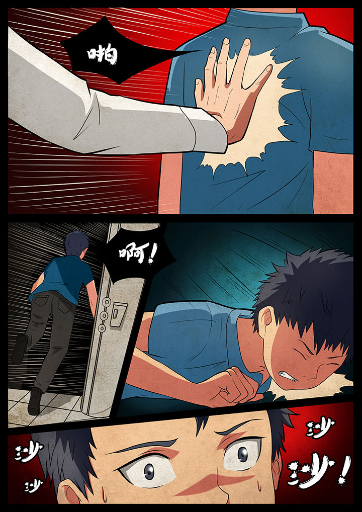 第63章：6