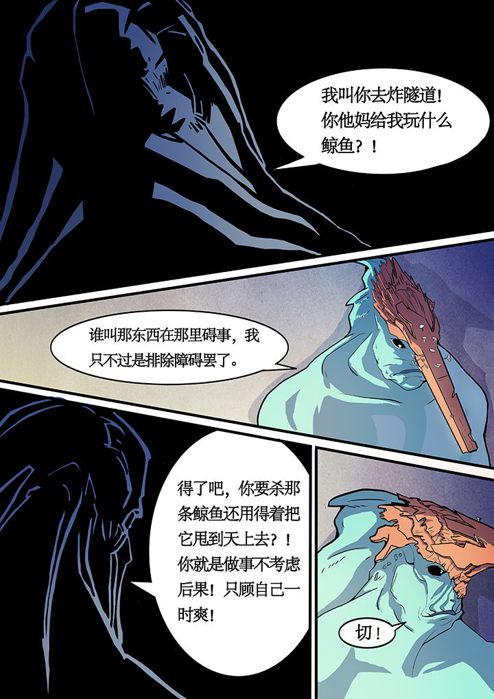 第5章：2