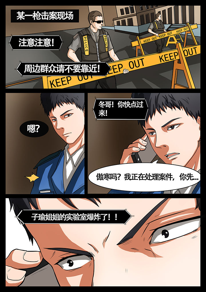 第44章：7