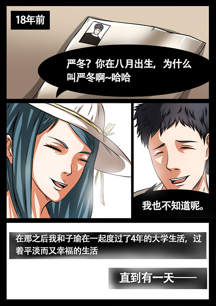 第41章：7
