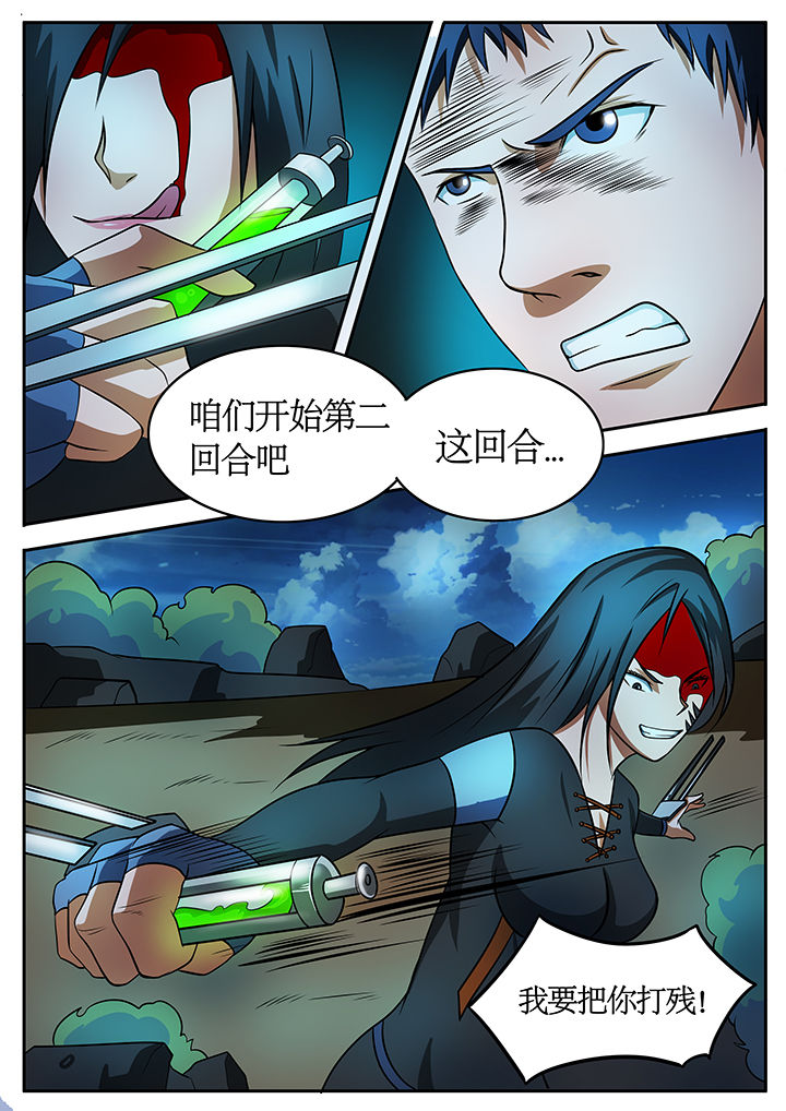 第72章：7
