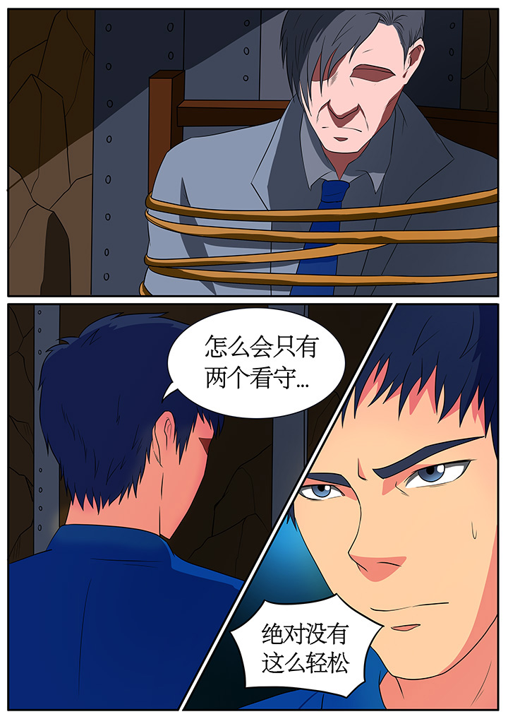 第64章：7