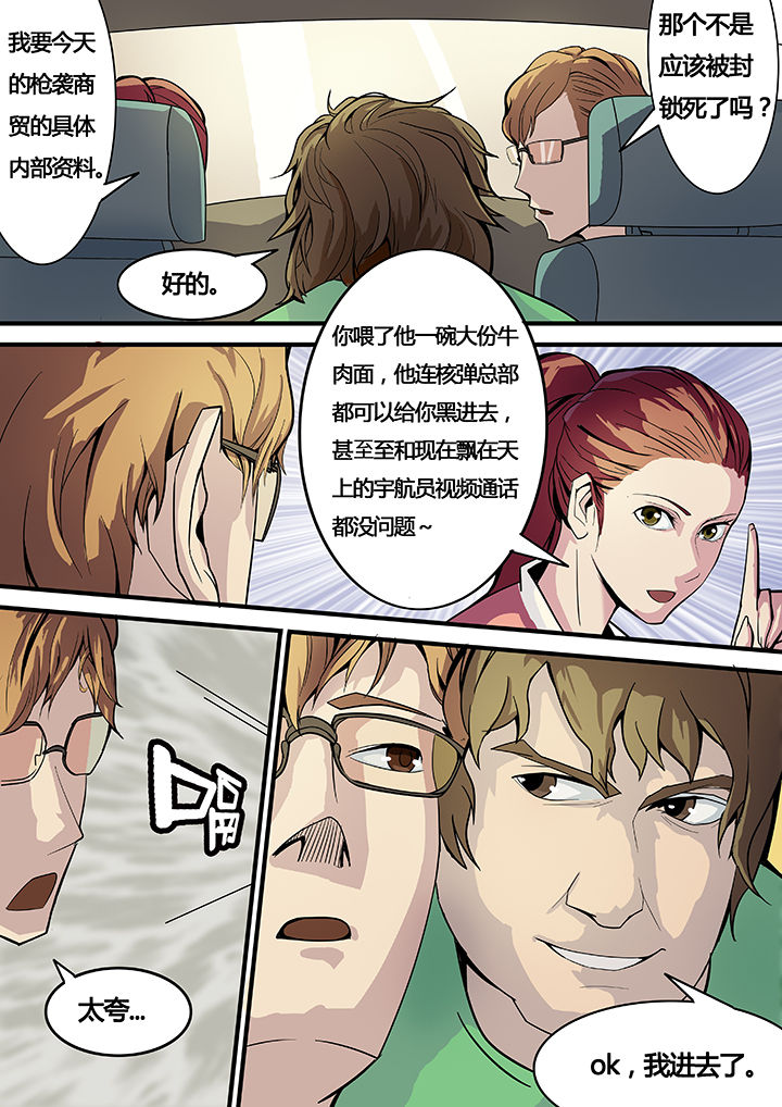 第12章：4