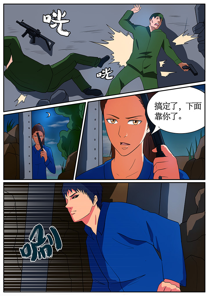 第64章：5