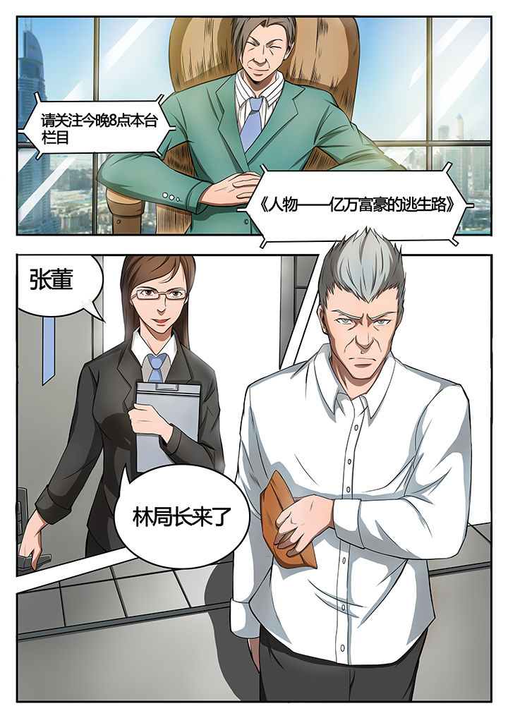 第79章：6