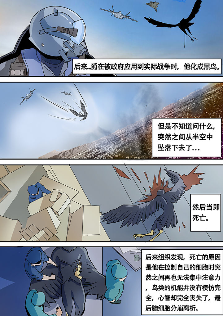 第10章：5