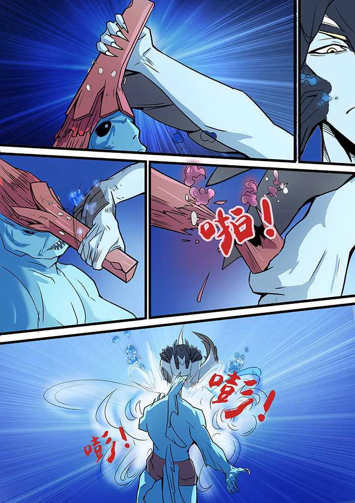 第8章：0