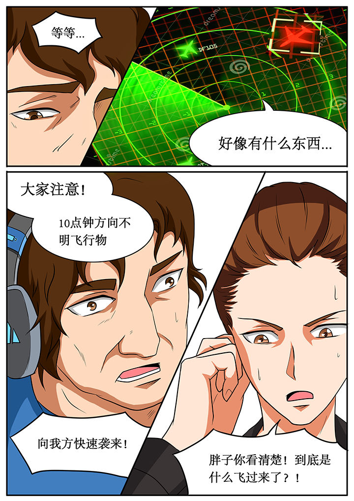 第58章：6