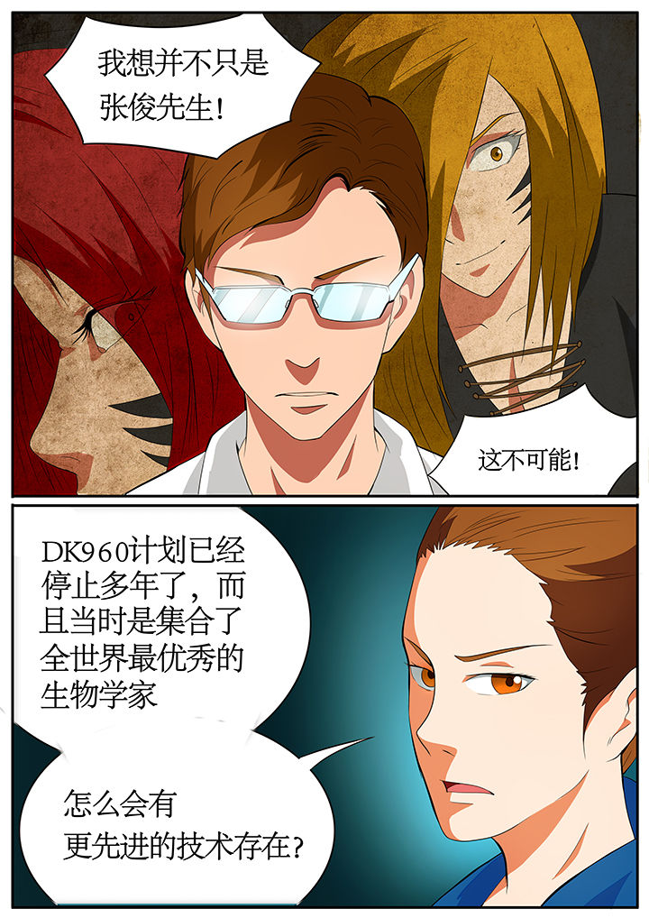 第62章：4