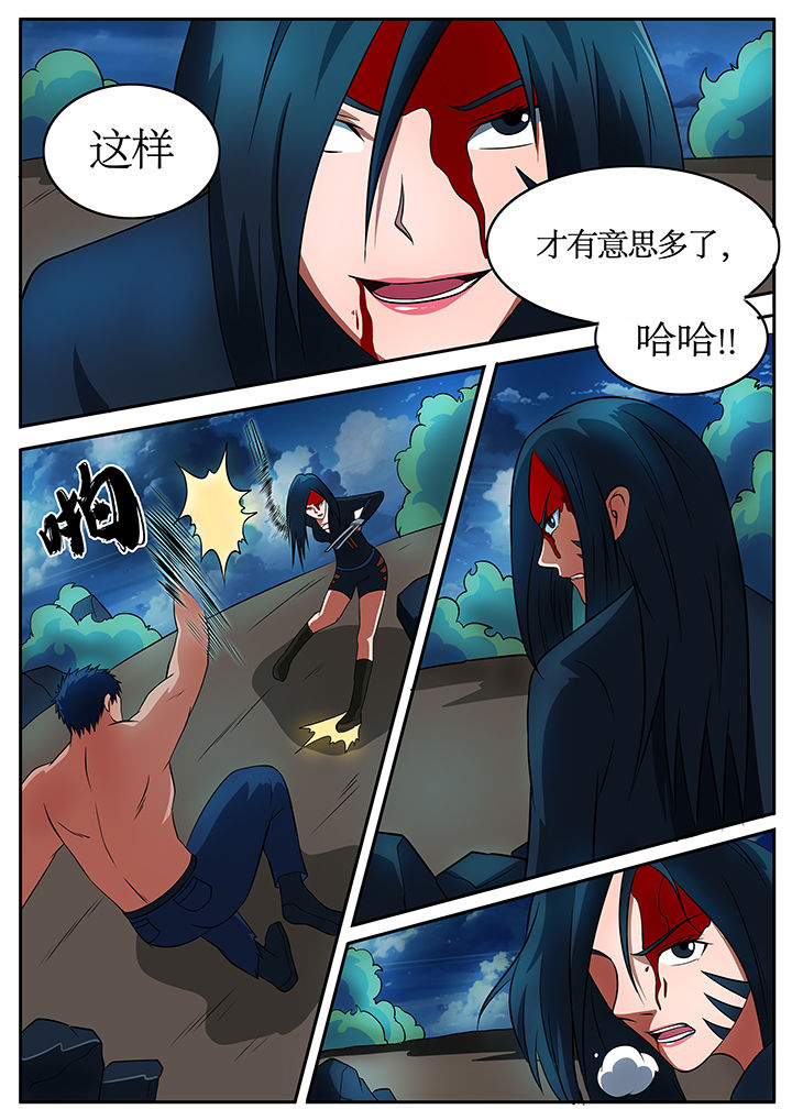 第72章：6