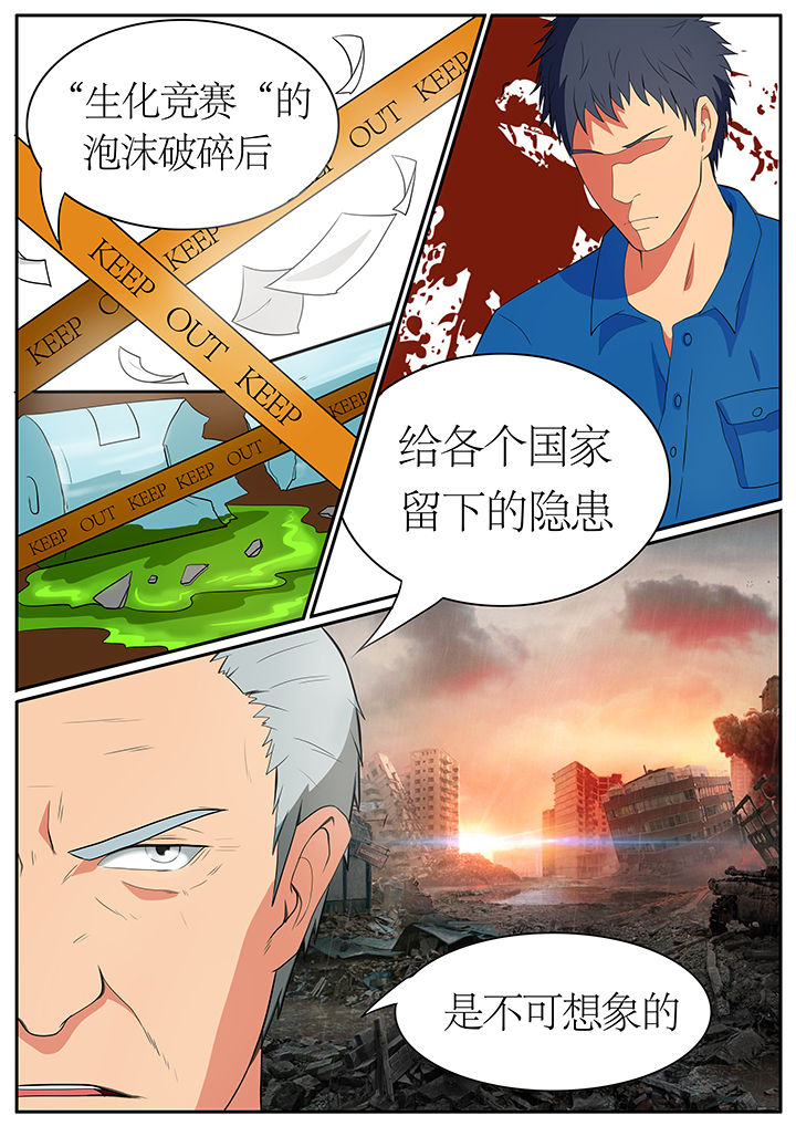 第62章：7