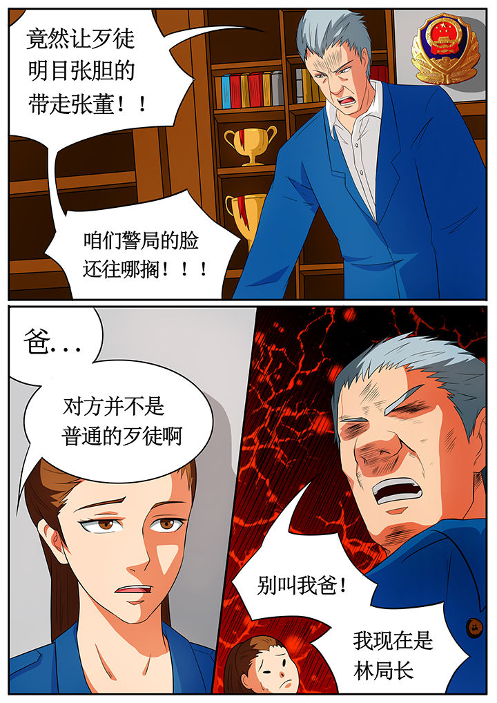 第61章：1