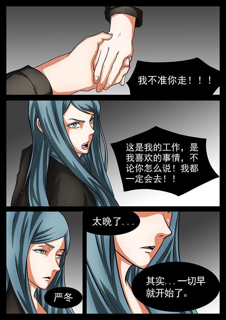 第43章：7