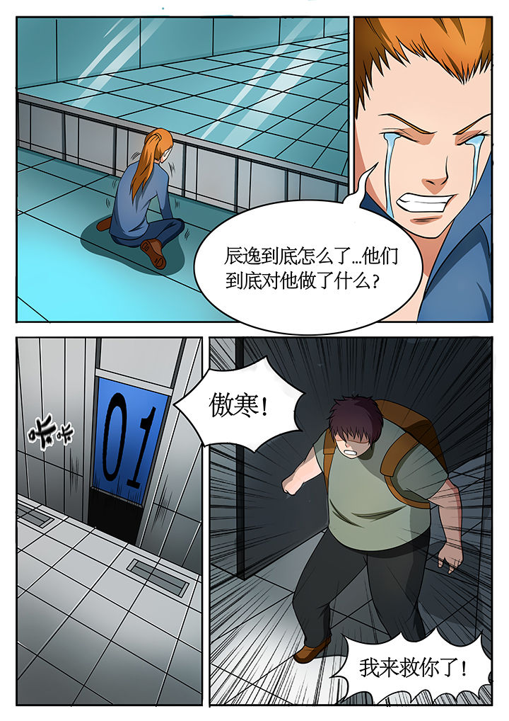 第78章：5