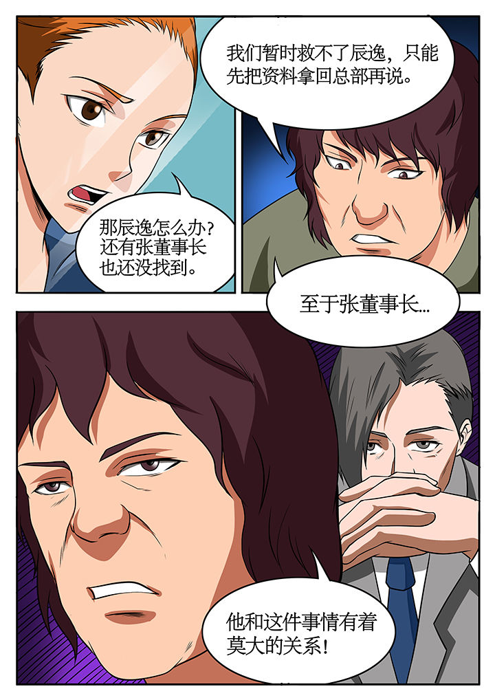 第78章：7