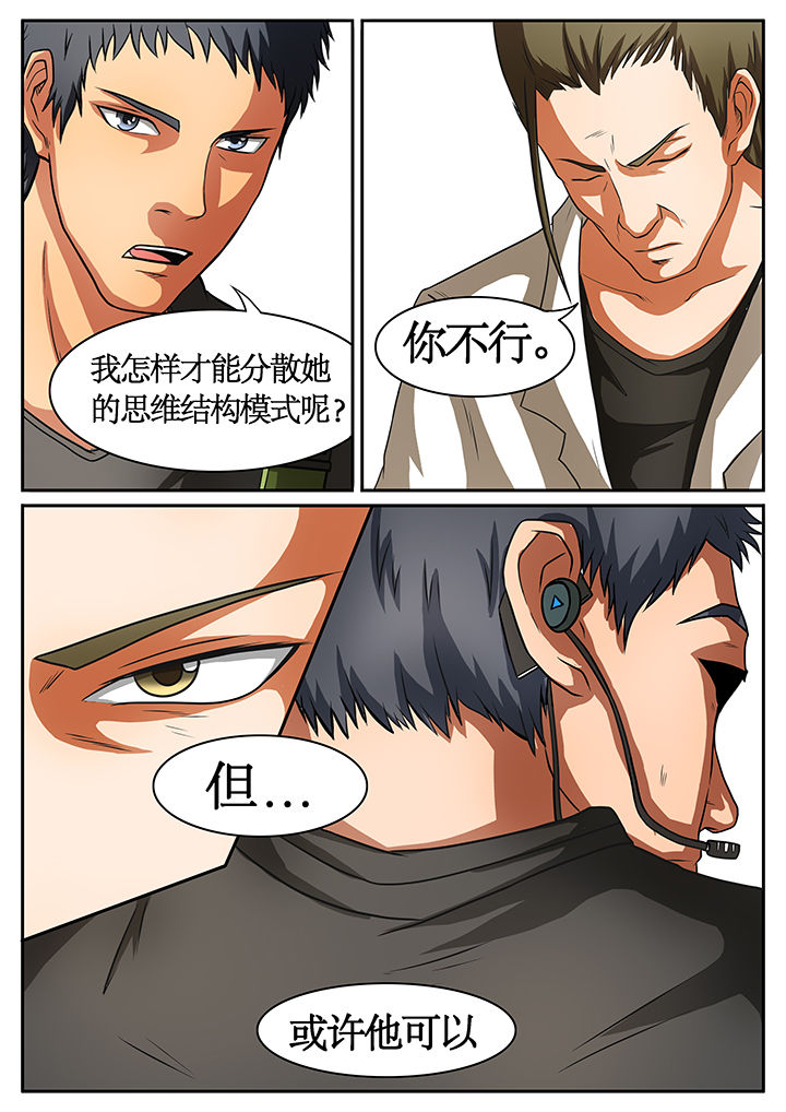 第46章：3