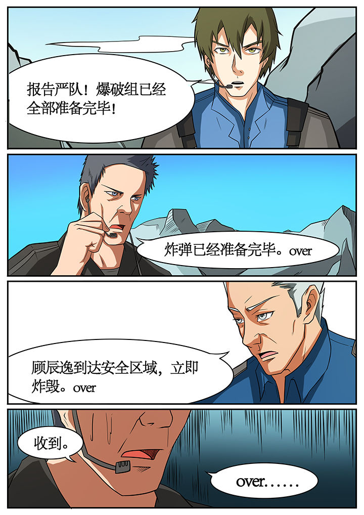 第52章：5